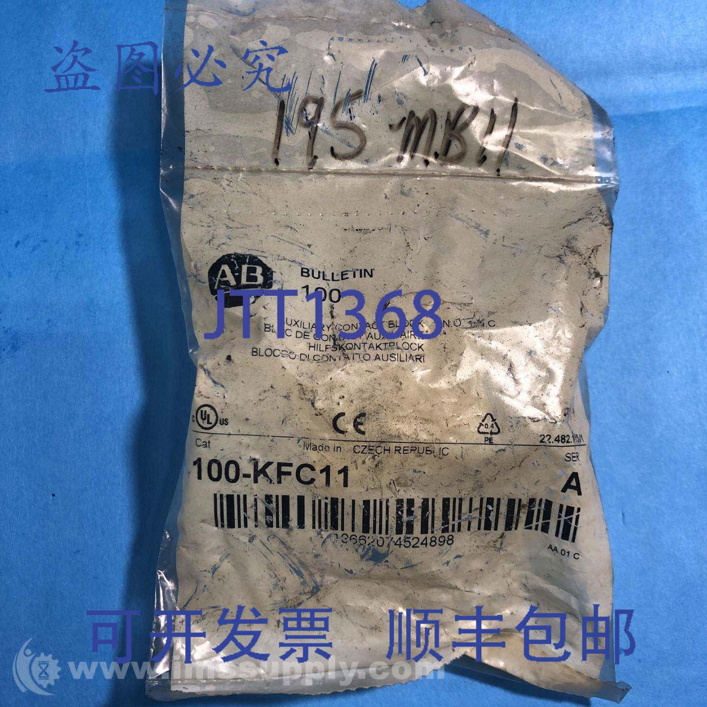 原装供应Allen Bradley 100-KFC11 A系列辅助触头FNFP