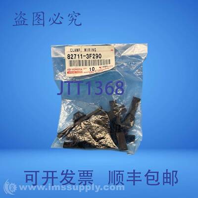原装供应82711-3F290 线夹 FNFP
