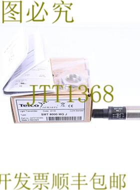 供应电信SMT 8000 MG J SMT8000MGJ SMT-8000-MG-J