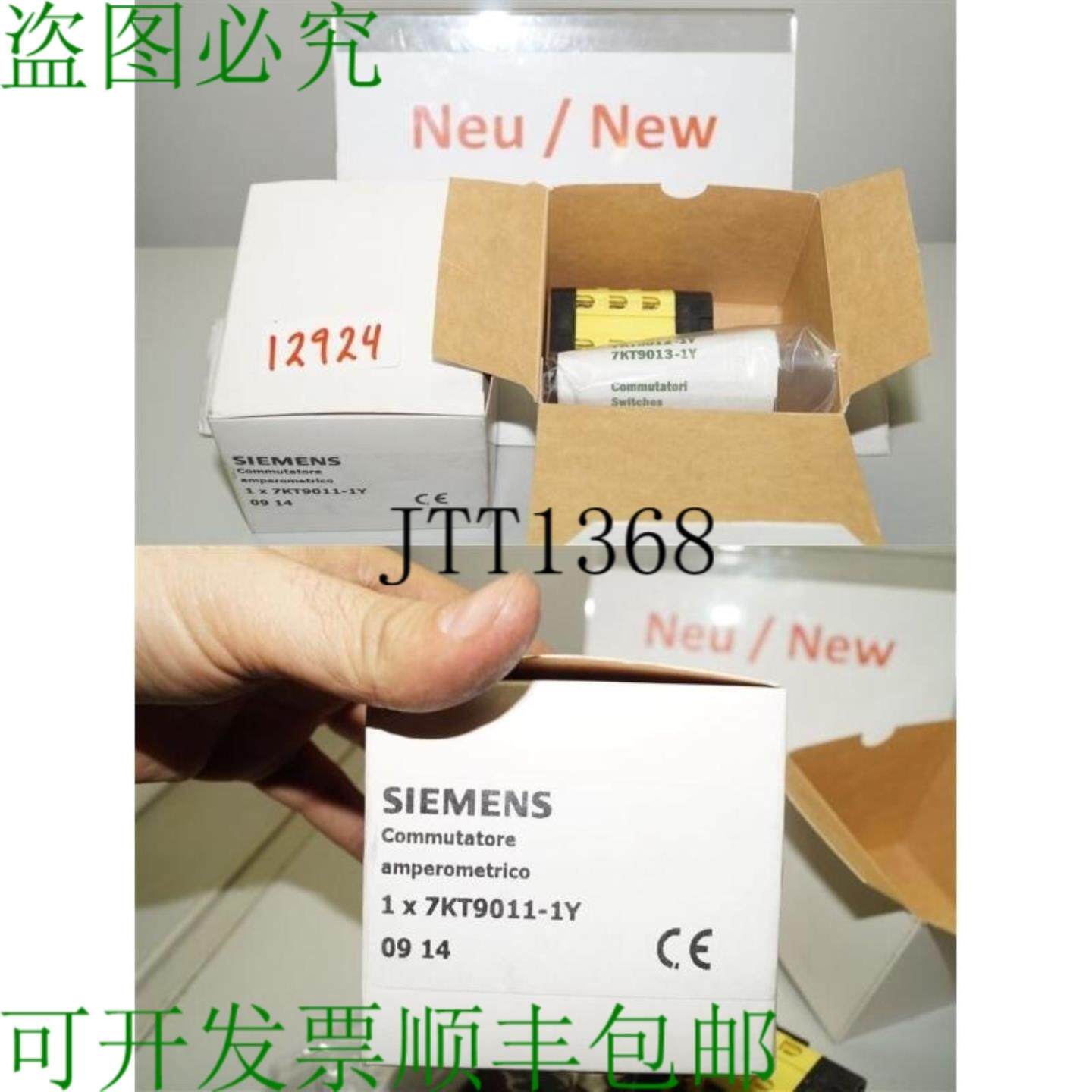 供应7KT9011-1Y SHIFT 安培换向器 沙尔特