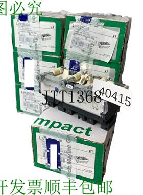 供应电气 LV429036 TM25D 25A 脱扣单元