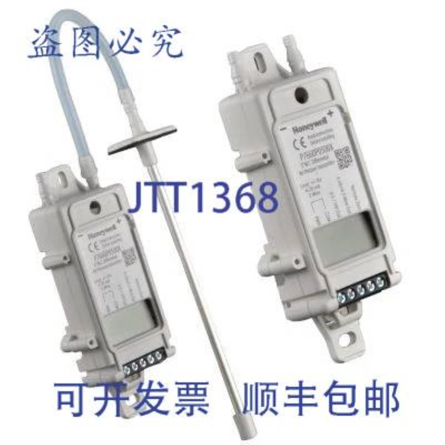 供应Honeywell P7660D 通用压力传感器 01025255 英寸