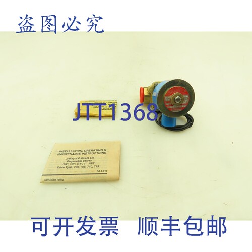 原装供应Skinner 706X7D1A 电磁阀 2 通常闭 120V 150 PSI 3/4