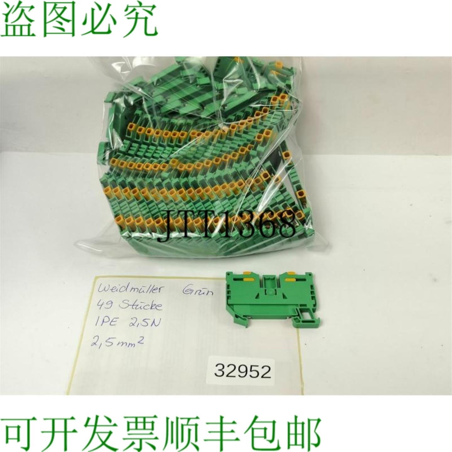 供应49PCS 魏德米勒 IPE 25N 25mm2 接线端子 直通端子 绿