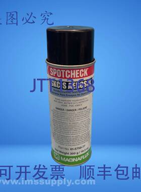 原装供应Magnaflux 01-5750-77 SpotCheck SKC-S NDT清洁剂 USIP