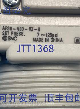 原装供应SMC AR30-N03-RZ-B 调压阀 FNIP