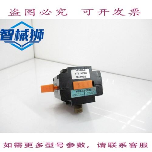 现货供应 威尔克森 V18-02-0000 安全锁定阀 150PSIG
