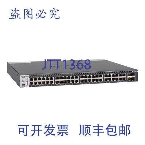 原装供应ProSafe M4300 48G 管理型交换机 NET-M4300-48X-PC 48x1