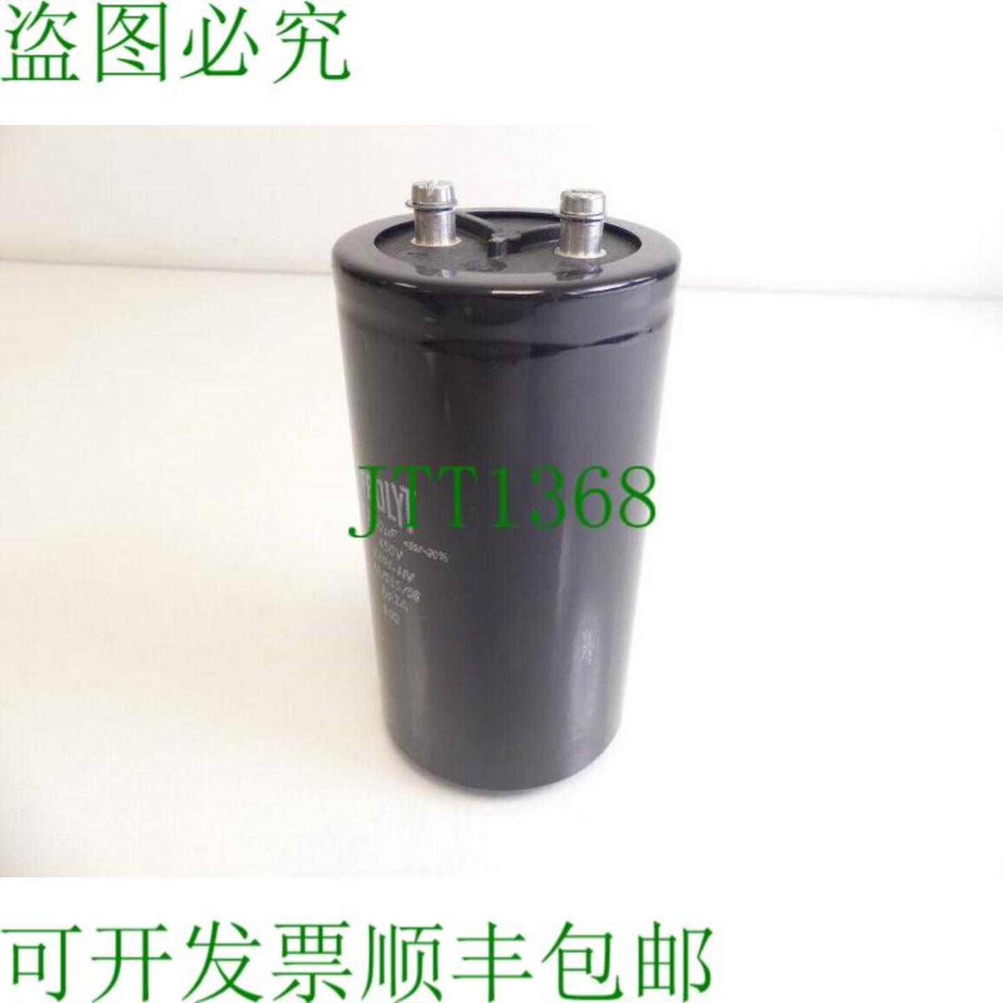 FROLYT Elyt 3100 &mu;F +20-20% 450V EBH-HV IA 型 600 冷