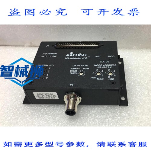 原装供应 MKS AS00127R-06