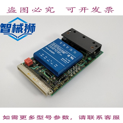 现货供应 康斯伯格 SIMRAD 382-088945 ALIMENTATION电动 MKII/4