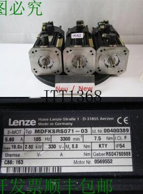 供应伦茨MDFKSRS071-03伺服电机00400389