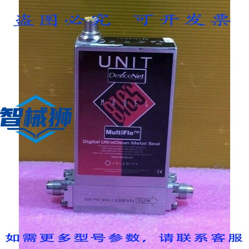 原装供应 CELERITY 单元/DEVICENET UFC-8165/AR/3L/AMAT 0190-24