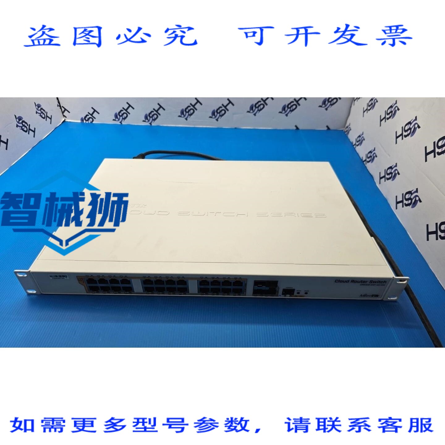 原装供应 MIKROTIK CRS328-24P-4S+RM 24端口千兆以太网路由器交
