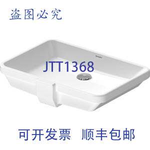 原装供应Duravit 0316530017 台下盆 白色