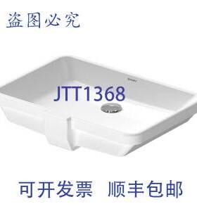 原装供应Duravit 0316530017 台下盆 白色