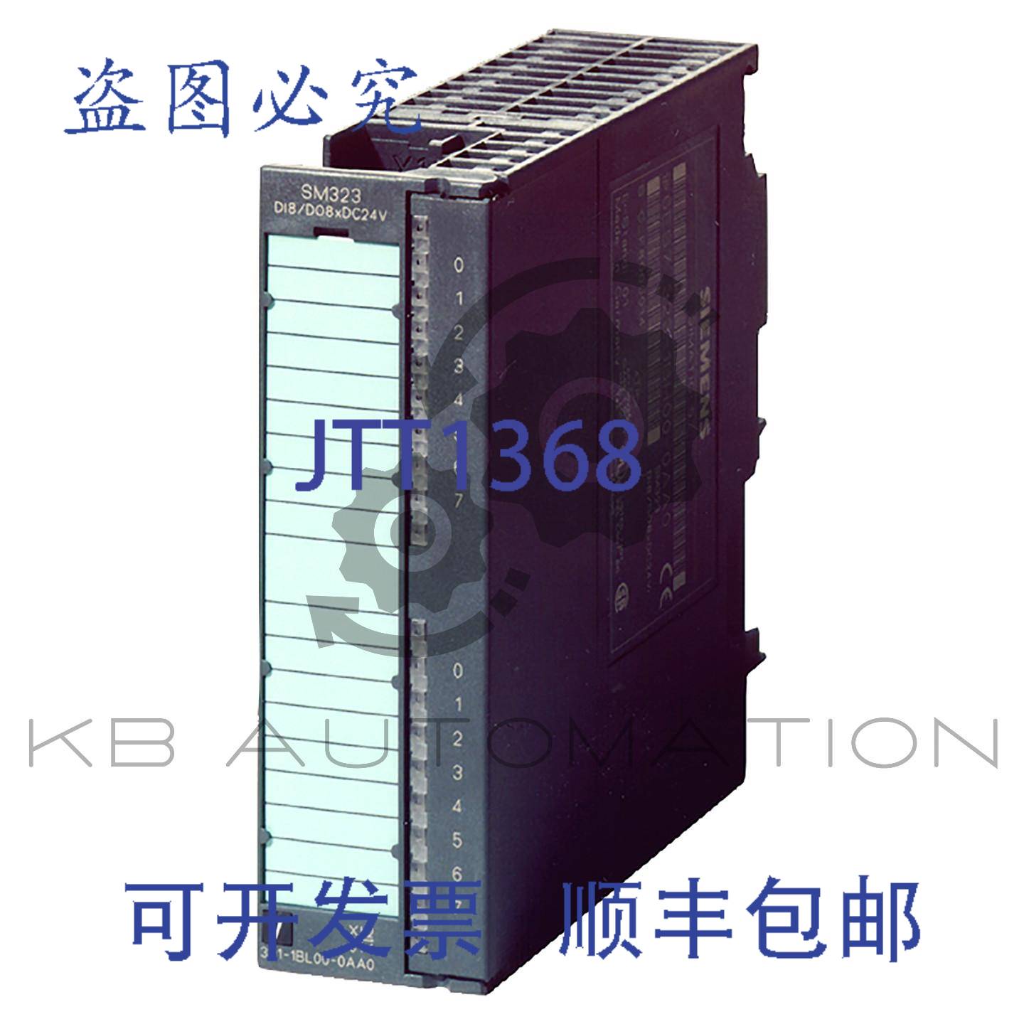供应6ES7323-1BL00-0AA0 SIMATIC S7-300 数字量 IO模块16