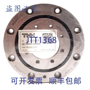 原装供应THK RU66UUC0 交叉滚子轴承，直径 95mm x 15mm，内径 35
