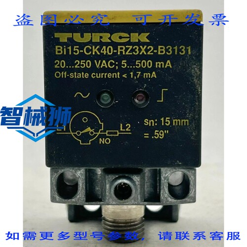 现货供应 TURCK CK40 电感式传感器 BI15-RZ3X2-B3131 15MM 接近
