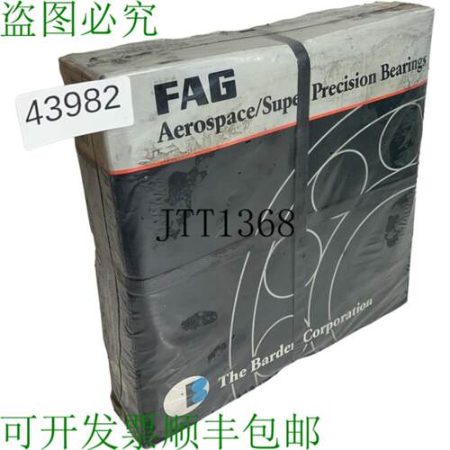 供应FAG NNU4928SKMSP 080213 库辛内蒂和鲁利西林德里奇