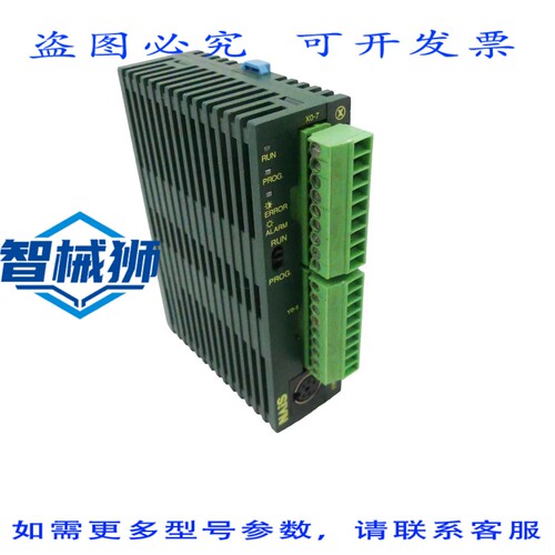 原装供应 进口工业 Matsushita NAIS FP0-C14RS AFP02223 FP0 控