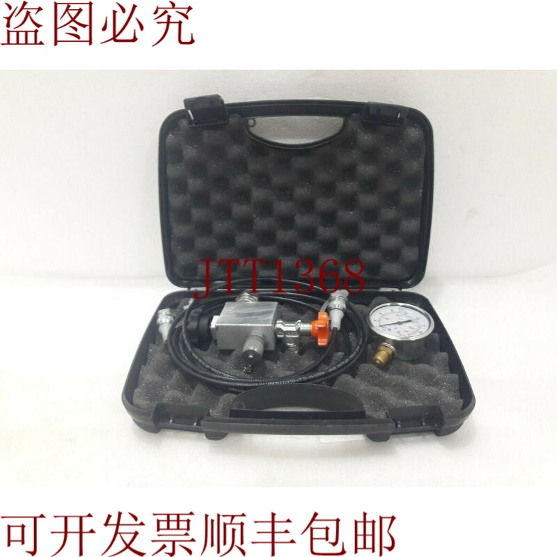 原装供应蓄能器充电/仪表套件，160 Bar