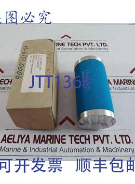 供应唐纳森过滤器 221240 滤芯