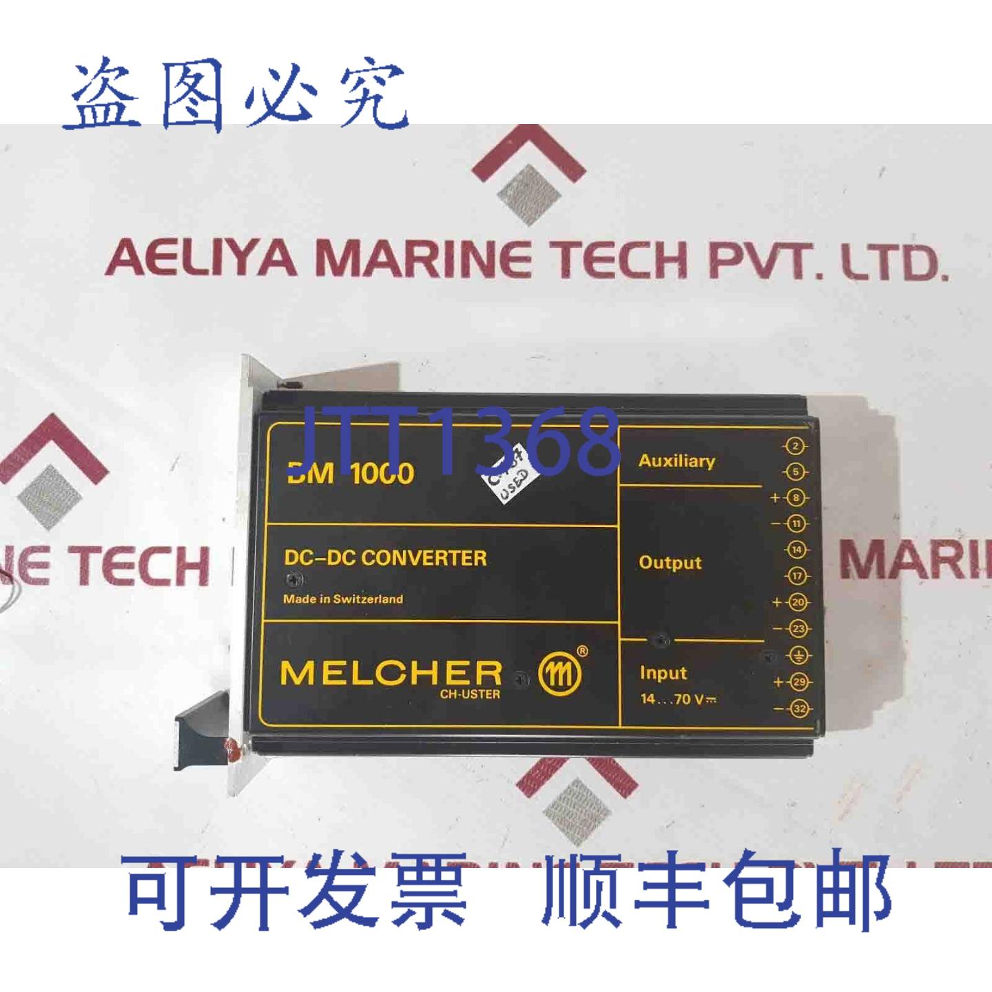 供应Melcher Ch-Uster BM 1000 直流转换器 bm 1601 NA6343