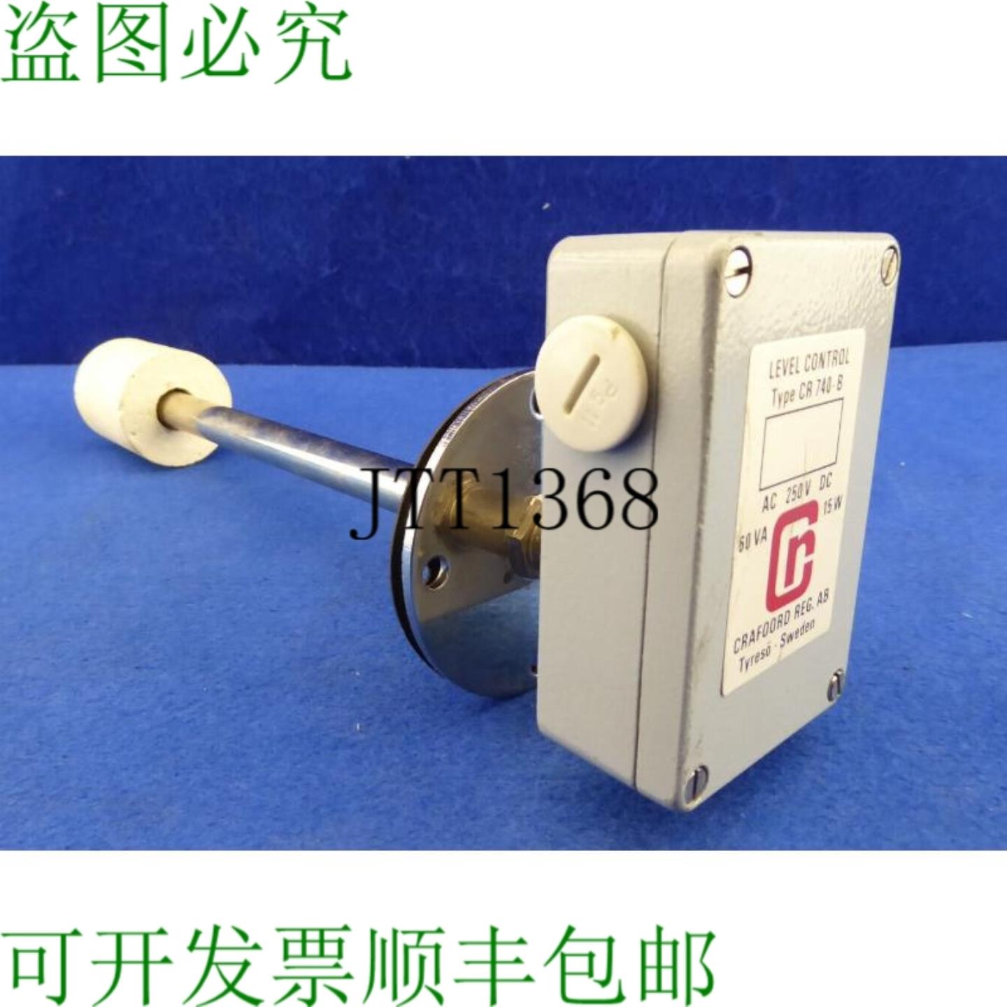 供应Crafoord 调节器 à Partir De Level Control Cr740-b