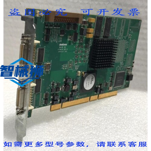 原装供应 MATROX SOLIOS XCL Y7184-01 REV.B 卡/SOL6MCL /P/N-63