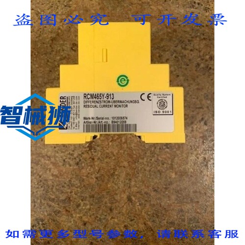 原装供应 BENDER RCM465Y-913 电流监测器 460 系列 RCM465Y913 R