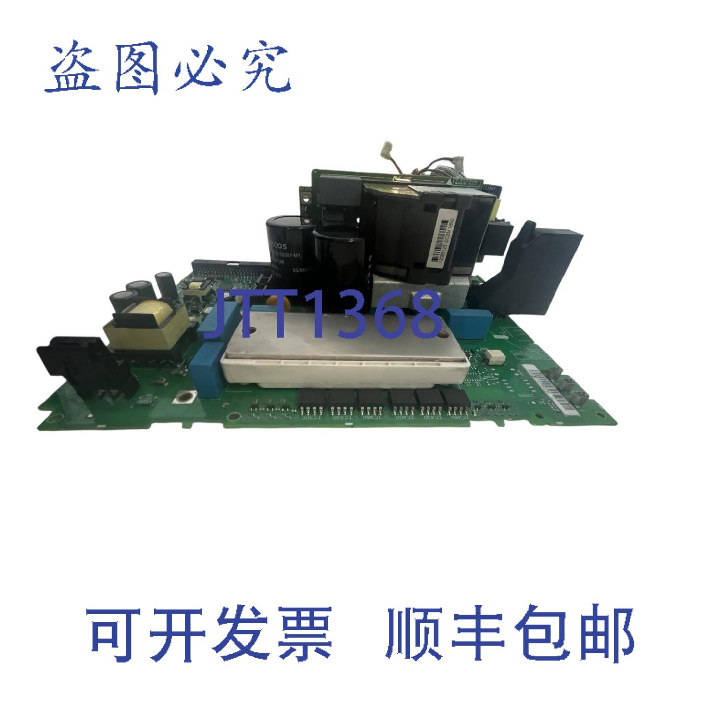 供应丹佛斯控制板 134B2045 191863G089  VLT FC-302P2K2T5E2