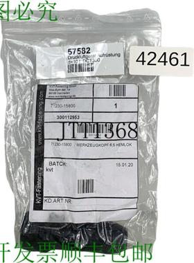 供应KVT-ENING 71230-15800 Testa Di Strumento