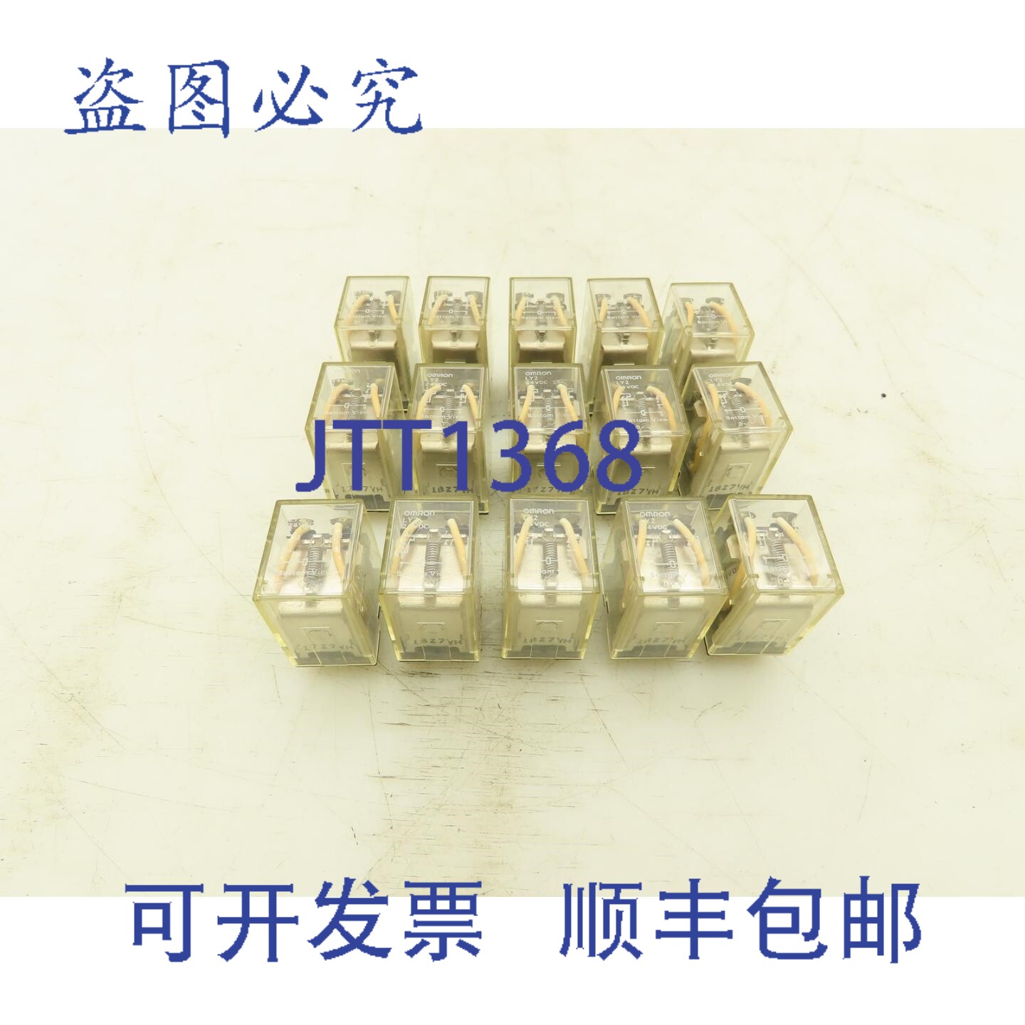 原装供应LY2 插座继电器 10A 24VDC 8针 15个装