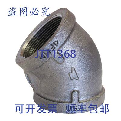 供应Anvil 3英寸FNPT 150磅可锻铸铁45度弯头