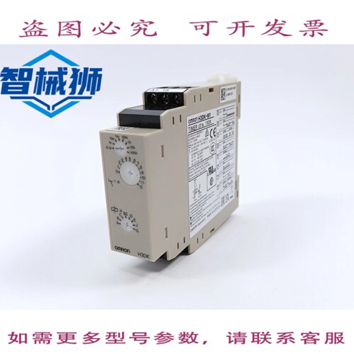 原装供应 H3DK-M1 定时器，测量范围 0.1 秒至 100 小时