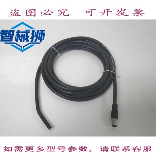 现货供应 STL-1208-G05MA STL1208G05MA SICK 连接线 8 针 5米