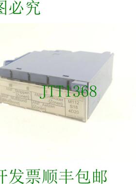 PTM14D20 信号模块 010124 A