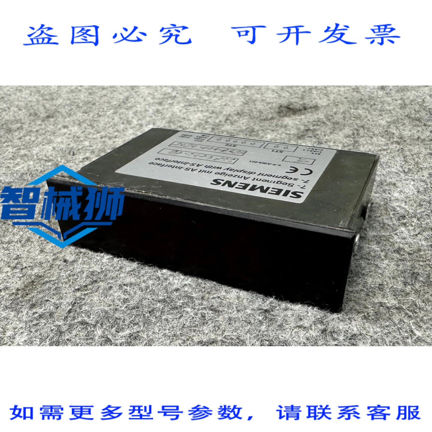 原装供应 7 段显示器,带 AS-INTERFACE 接口 3SF4102-1B