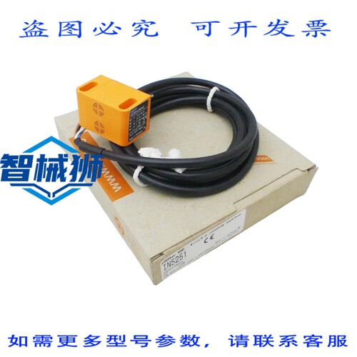 原装供应 IFM IN5251 回转驱动用电感式双传感器 IND3004DBPKG