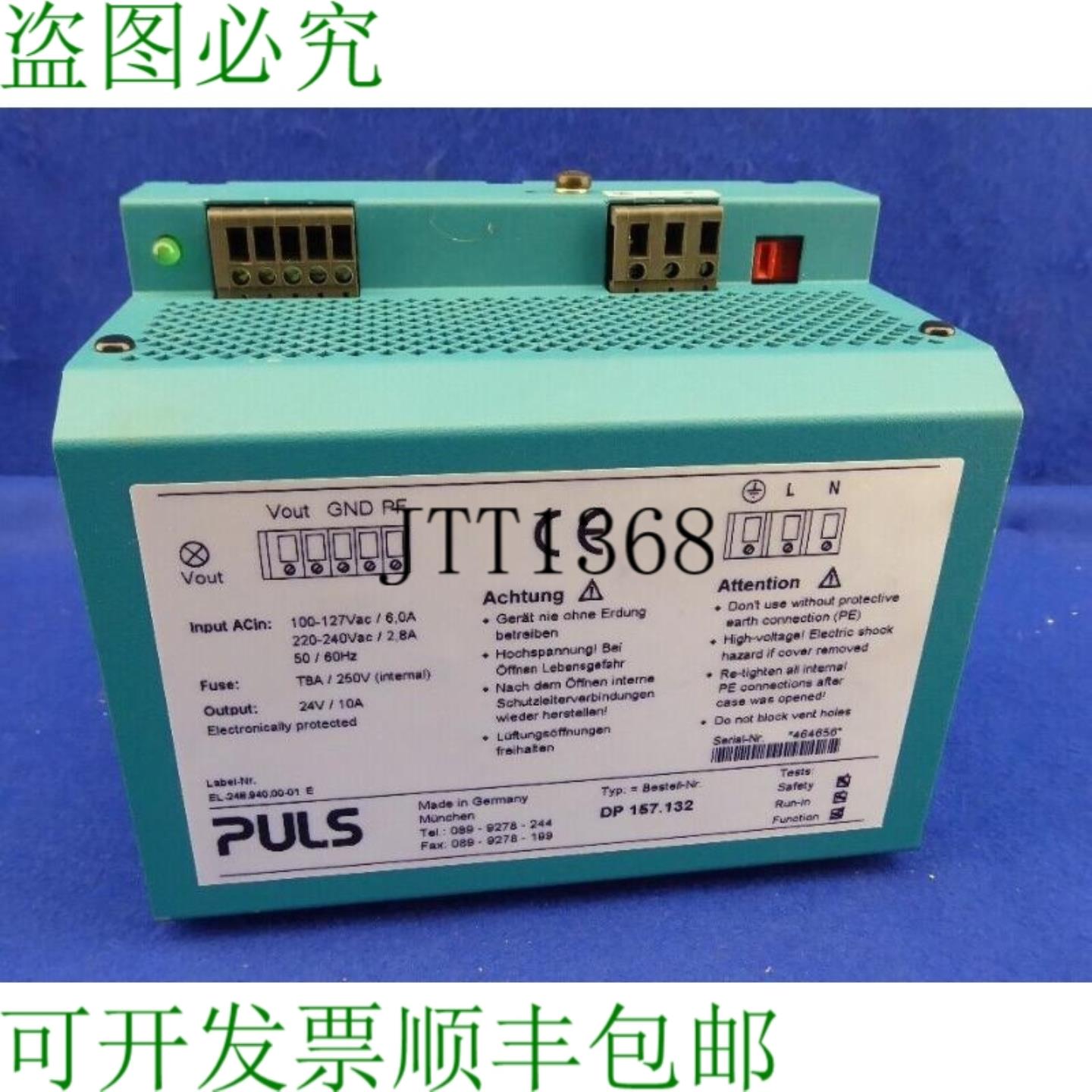 供应Puls Dp157132 电源 24v10a Sick Optic Electronique