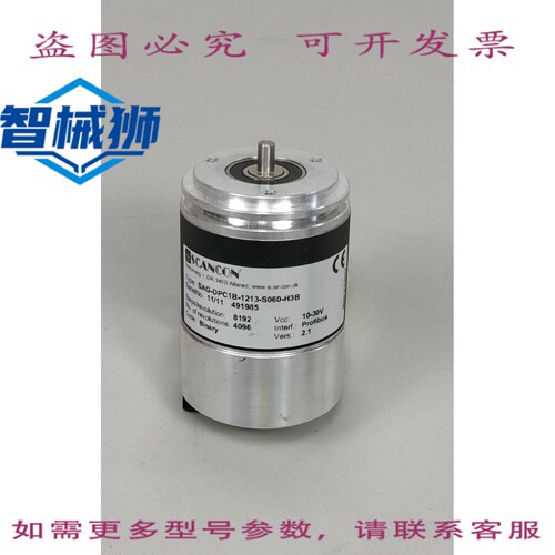 现货供应 SCANCON SAG-DPC1B-1213-S060-H3B 总线编码器2级
