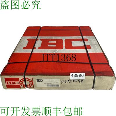 供应IBC 51152MP5 比勒雷努雷整合规则