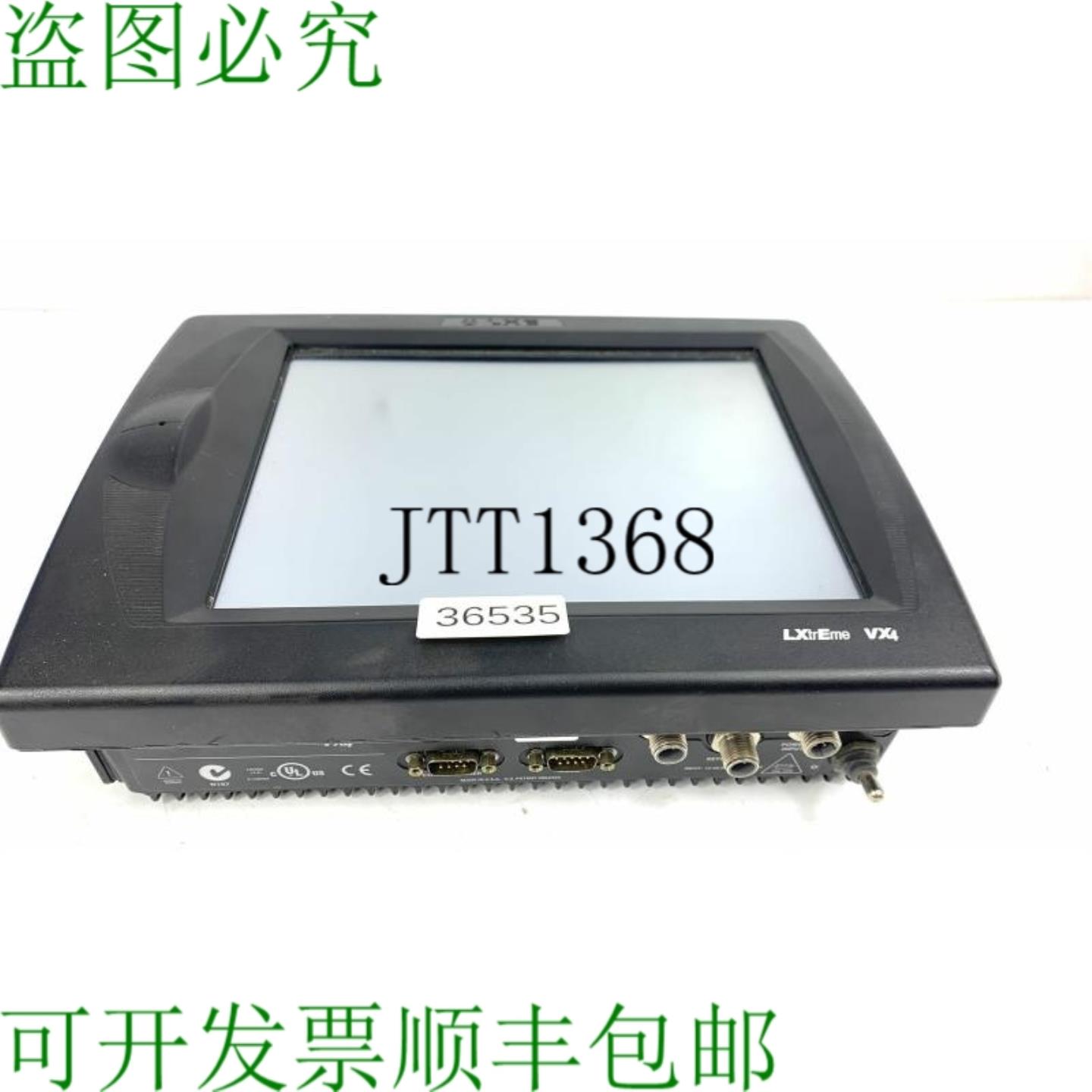 供应LXtrEme VX4 Ev 终端 VX404234295 终端 Pannello Scherm
