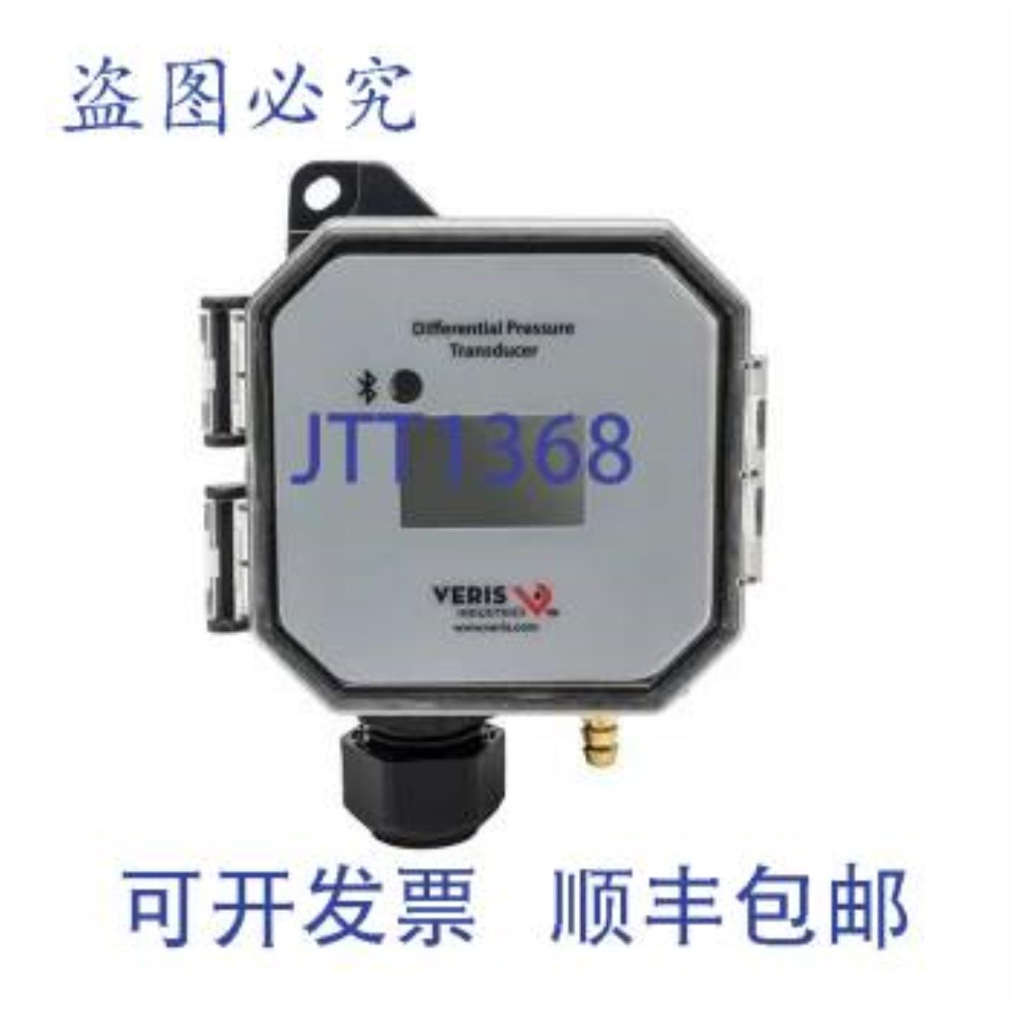 供应Veris PX3DLX01 0-1 英寸 WC 压力传感器 显示屏 12 英