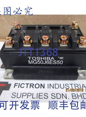 原装供应MG50J6ES50 电源模块