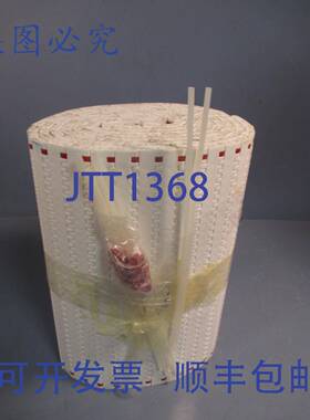 供应REXNORD MATTOP 白色输送链 10 英尺 LG WHT8505-12