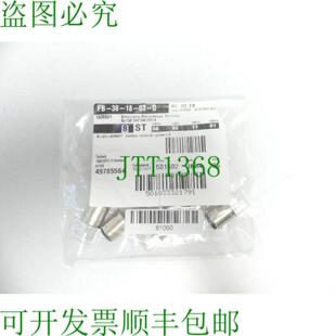 16x35mm 沙恩伯格 管灯 24V 25318 Ba15D