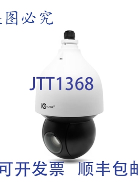原装供应ICRealtime IPFX-P2025X-IRW1 云台摄像机 2MP 25倍 492