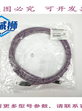 原装供应 VW3M94CAN45R03 LXM32 CAN 线缆 3米 .12 -RJ45